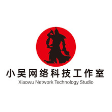 小吴网络科技工作室
