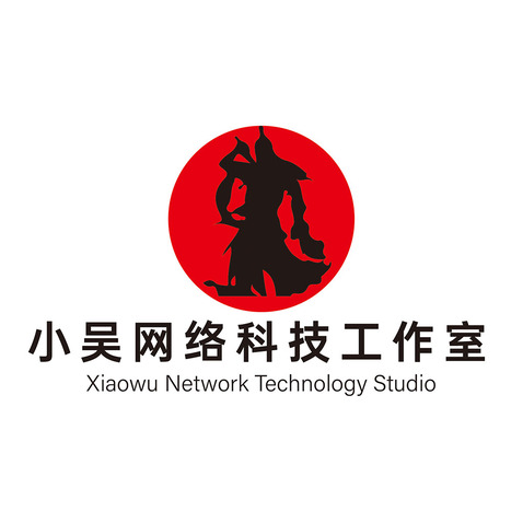 小吴网络科技工作室logo设计