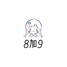 8加9