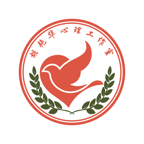 胡艳华心理工作室logo设计