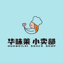 华味莱