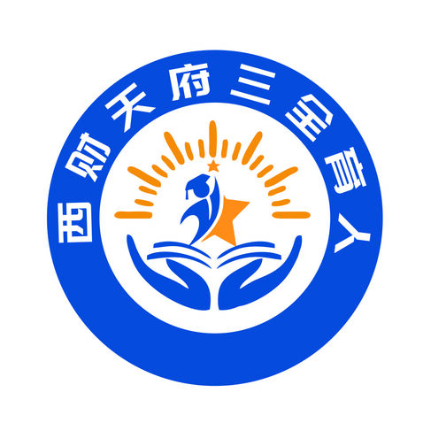 西财天府三全育人logo设计