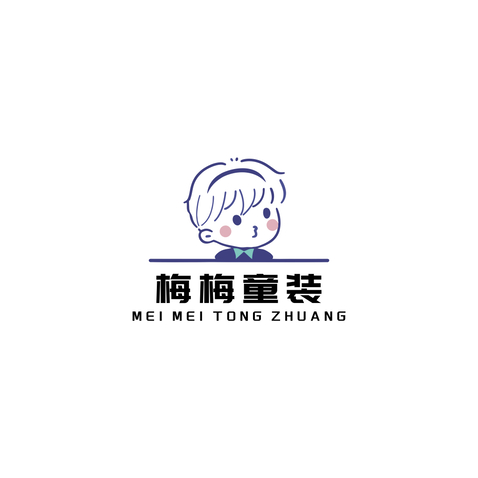 梅梅童装logo设计