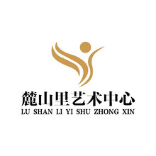 麓山里艺术中心