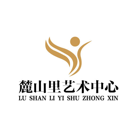 麓山里艺术中心logo设计