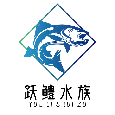 跃鳢水族logo设计