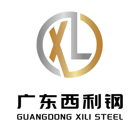 广东西利钢供应链管理有限公司logo设计