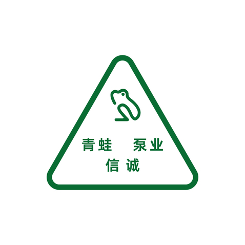 青蛙logo设计