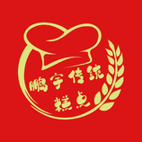 麦穗