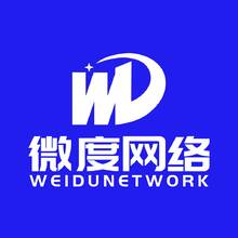 微度网络