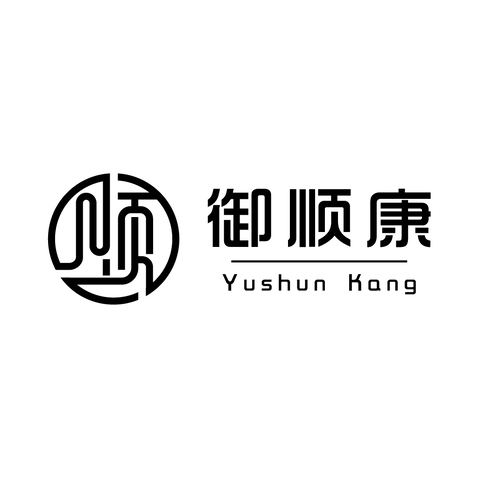 御顺康logo设计