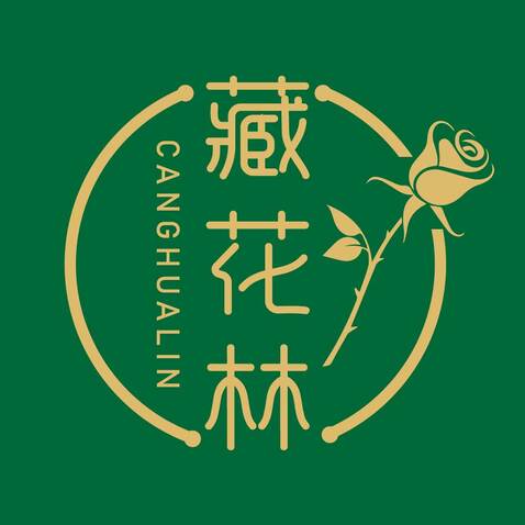 藏花林logo设计