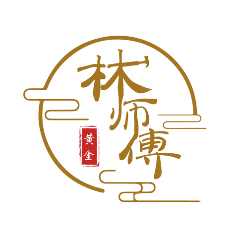 林师傅黄金logo设计