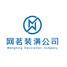 网茗装潢