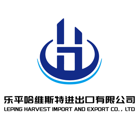 乐平哈维斯特进出口有限公司logo设计