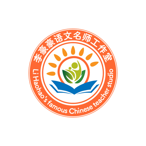 李豪豪语文名师工作室logo设计