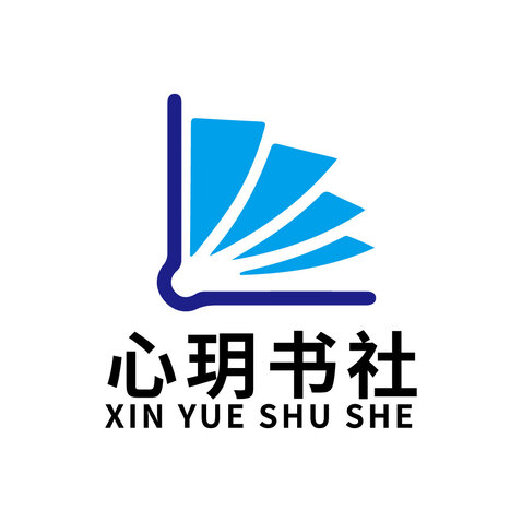 心玥书社logo设计