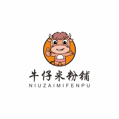 牛仔米粉铺logo设计