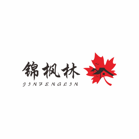 锦枫林logo设计