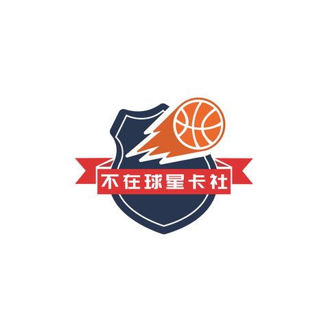 不在球星卡社logo设计