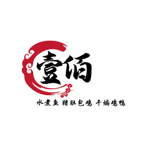 壹佰logo设计