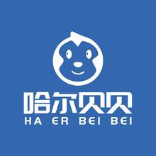哈尔贝贝