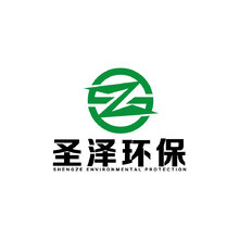圣泽环保