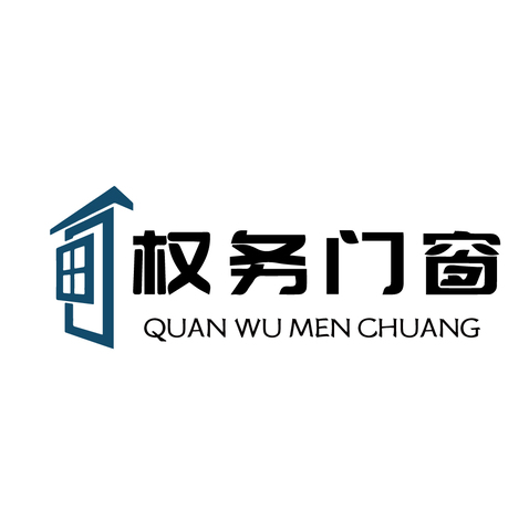 權(quán)務(wù)門窗l(fā)ogo設(shè)計