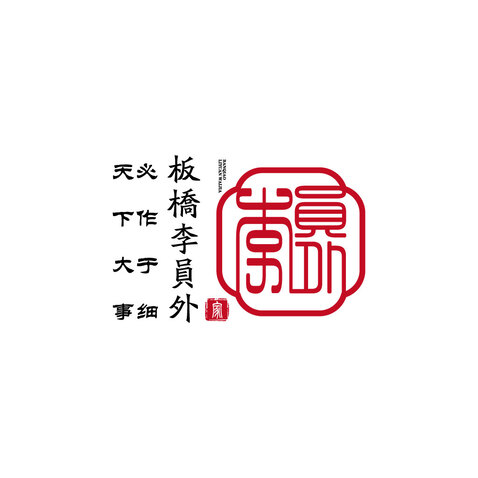 李员外logo设计