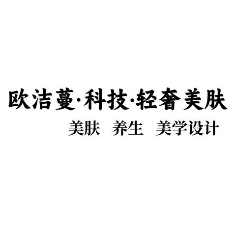 字字logo设计