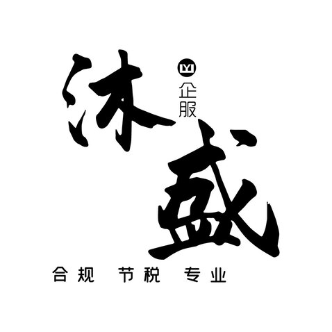 沐盛logo设计