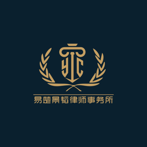 北京易楚景韬律师事务所logo设计