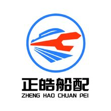 正皓船配