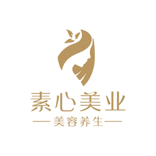 素心美业美容养生