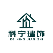 科宁