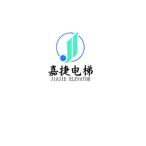 嘉捷电梯logo设计