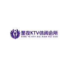 星夜KTV休闲会所