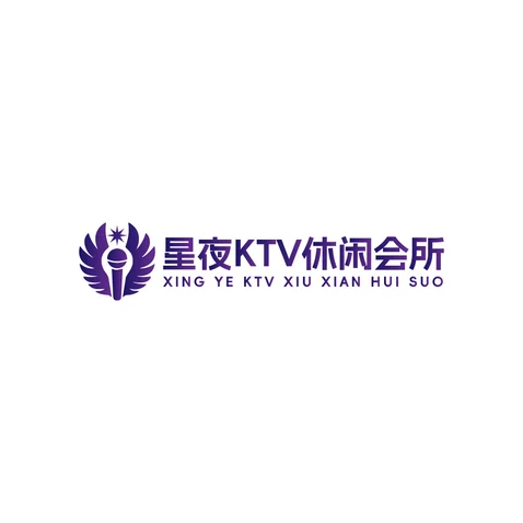 星夜KTV休闲会所logo设计