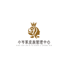 小岑家皮肤管理中心
