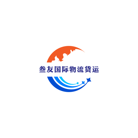 叁友国际物流货运logo设计