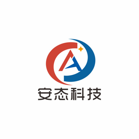 安态科技logo设计