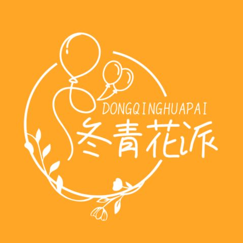 冬青花派logo设计