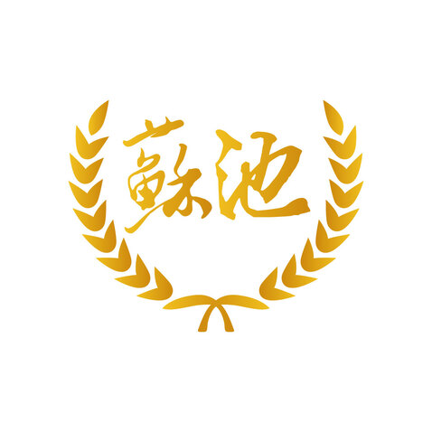 苏池logo设计