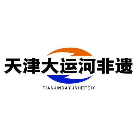 天津大运河非遗logo设计