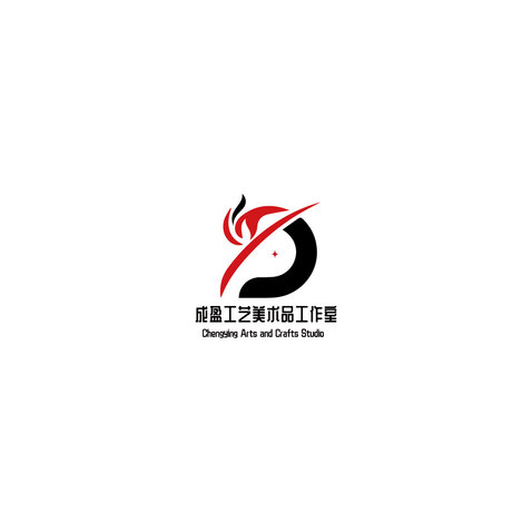 成盈工艺美术logo设计