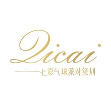 七彩气球派对策划