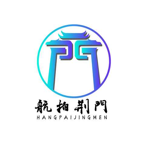 航拍荆门logo设计