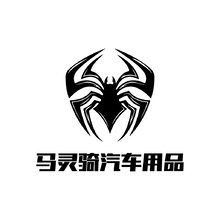 马灵骑汽车用品