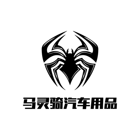 馬靈騎汽車用品logo設(shè)計