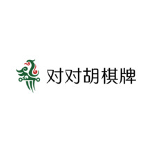 对对胡棋牌